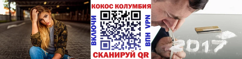 Что такое Тайга Cocaine MEGA зеркало Меф мяу мяу СК
