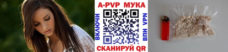 продажа наркотиков  Тайга  A-PVP крисы CK 