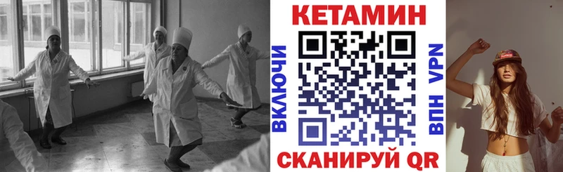 Кетамин ketamine  Тайга 
