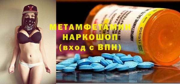 героин Осташков