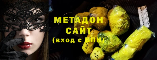 марки nbome Абинск
