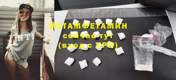 мяу мяу мука Абаза