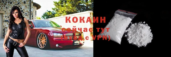 COCAINE Остров