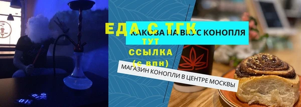 марки nbome Абинск