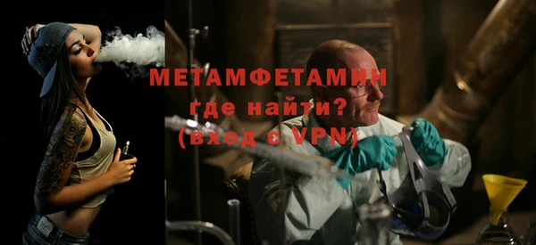 мяу мяу мука Абаза