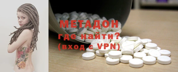 мяу мяу мука Абаза