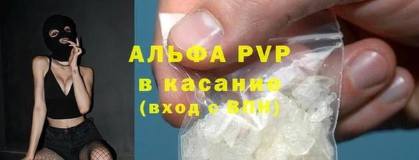 героин Осташков