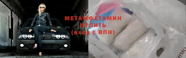 марки nbome Абинск