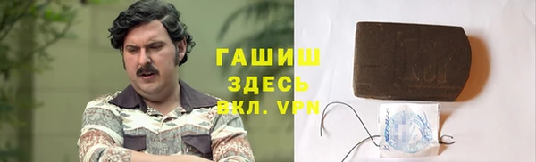 героин Осташков