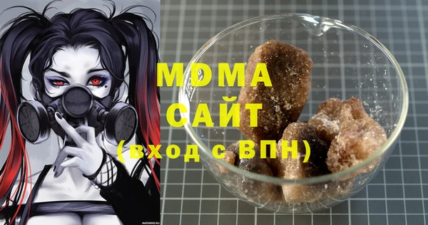 мяу мяу мука Абаза