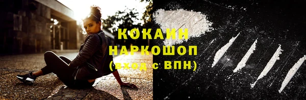гашишное масло Абдулино