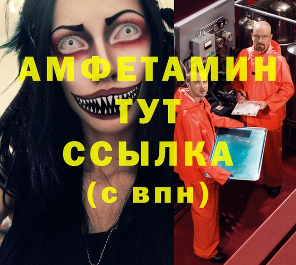 мяу мяу мука Абаза