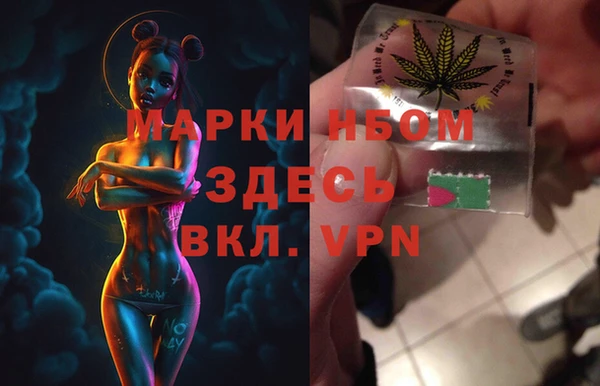 марки nbome Абинск
