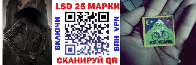 купить наркотики сайты Тайга Марки N-bome 1500мкг
