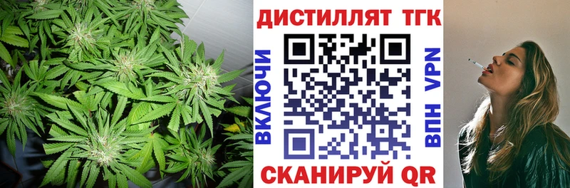 наркотики  Тайга  кракен маркетплейс  Дистиллят ТГК гашишное масло 