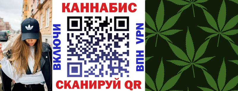 Бошки марихуана LSD WEED  цены   Тайга 